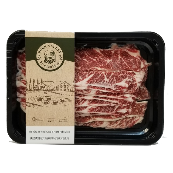 US Angus Beef Boneless Short Ribs sliced 300g