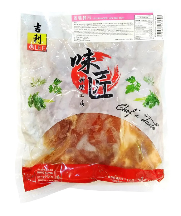 Bone-in Pork Chop in Home Made Sauce (450g)