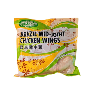 Brazil Barn Fresh Mid-Joint Chicken Wings (2LB)