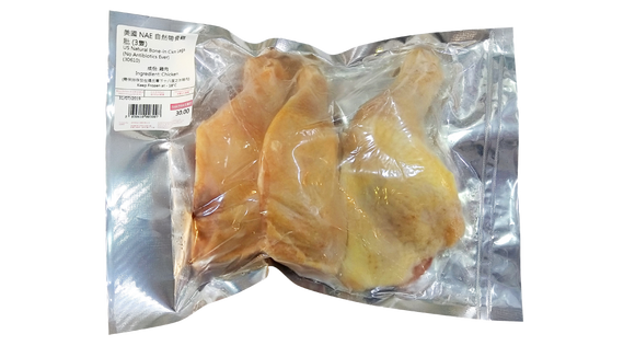 US Hormones-Free Chicken legs Approx. 750g (3-4 pcs)
