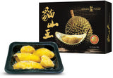 馬來西亞 貓山王原粒榴槤(有核) 400g